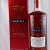 Cognac Martell VSOP + Glaskugelportionierer - 2