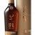 Glenfiddich IPA Experiment Single Malt Scotch Whisky mit Geschenkverpackung (1 x 0,7 l) – limitierte Premium-Auflage in Indian Pale Ale Fässern gereift - 1