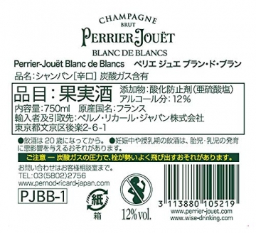 Perrier-Jouët Champagne Blanc de Blancs - 5